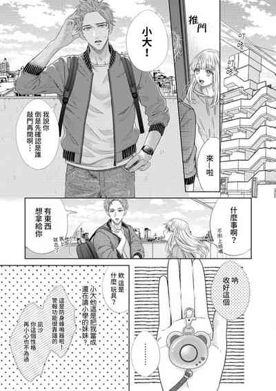 第81頁圖