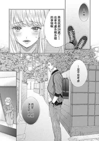 第85頁圖