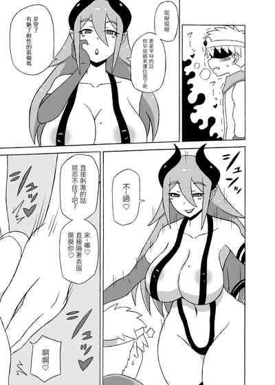 第5頁圖