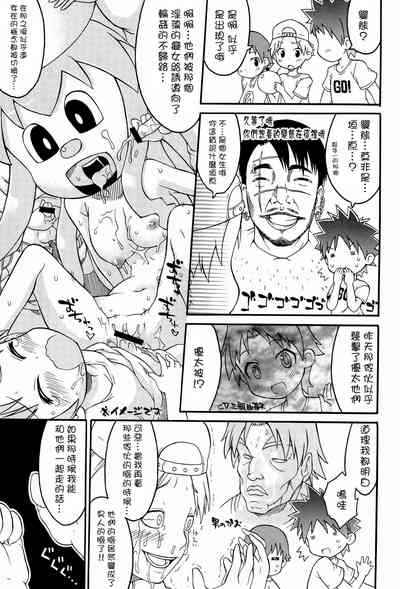 第5頁圖