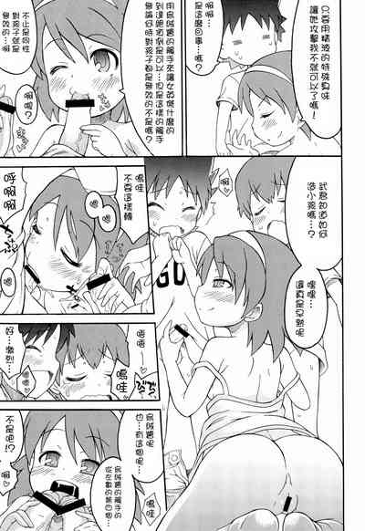 第9頁圖