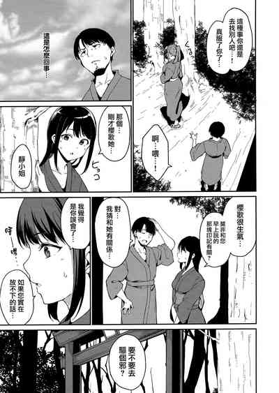 第45頁圖