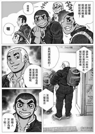 第5頁圖