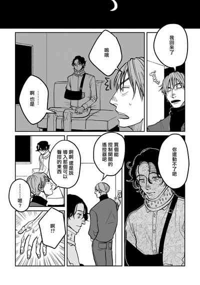 第21頁圖