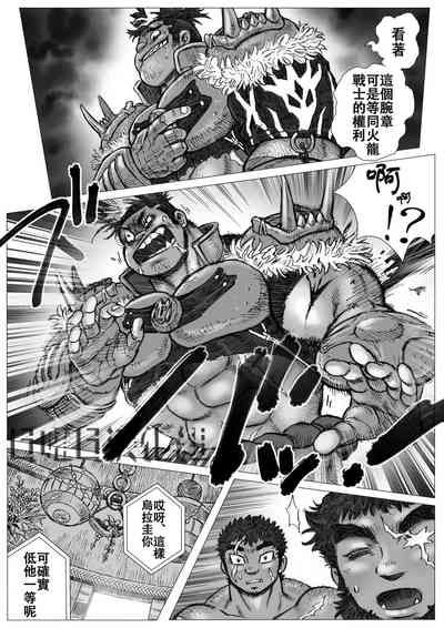 第5頁圖