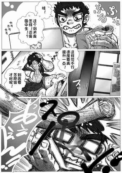 第37页图