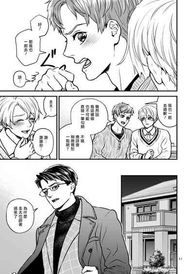 第17頁圖