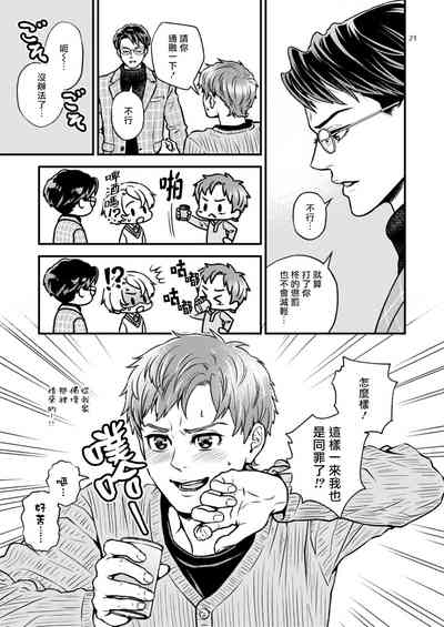 第21頁圖