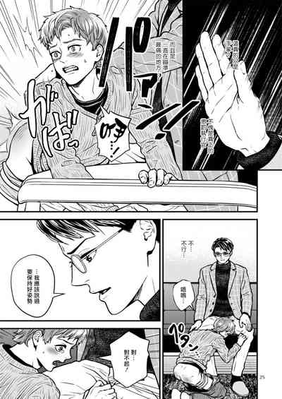 第25頁圖