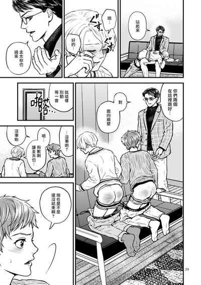 第29頁圖