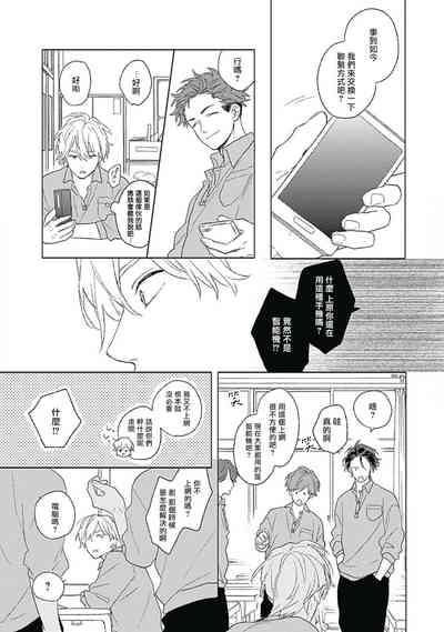 第17頁圖