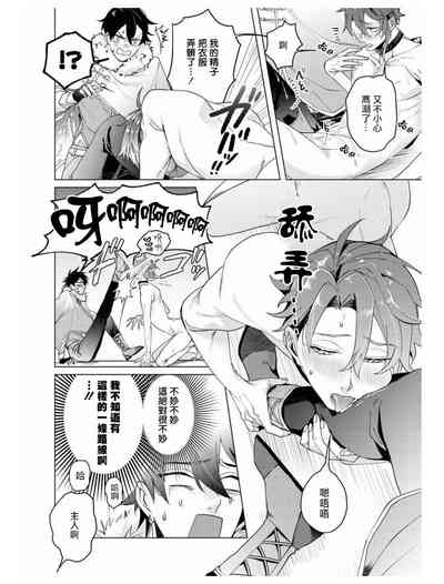 第21页图