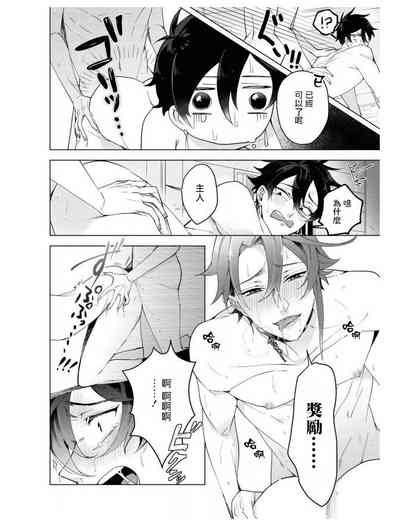 第25页图