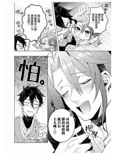 第29页图