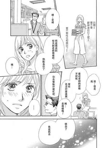 第33頁圖