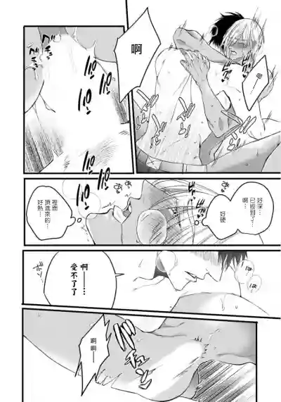 第49页图