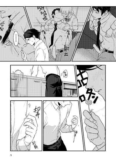 第5頁圖