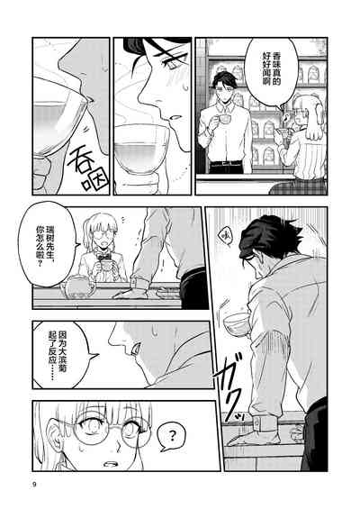第9頁圖