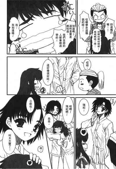 第21頁圖