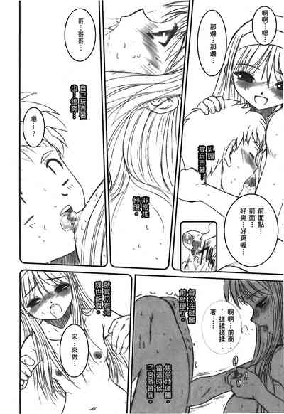 第61頁圖