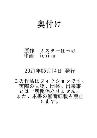 第29頁圖