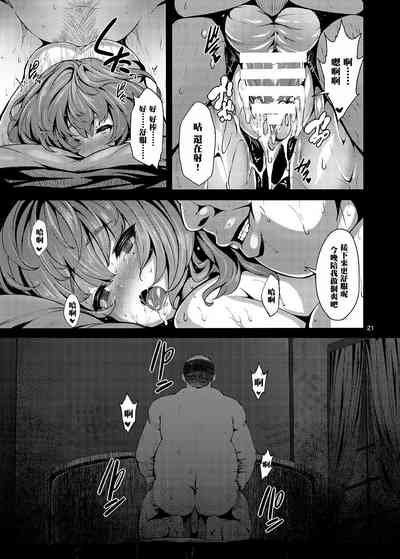 第21頁圖
