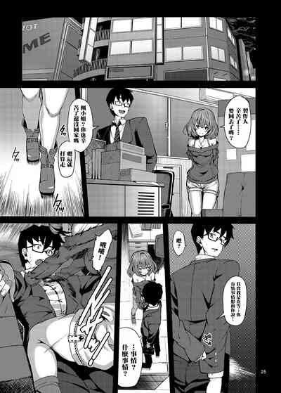第25頁圖