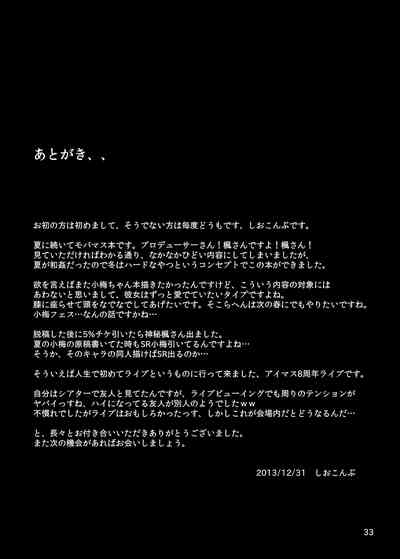 第33頁圖