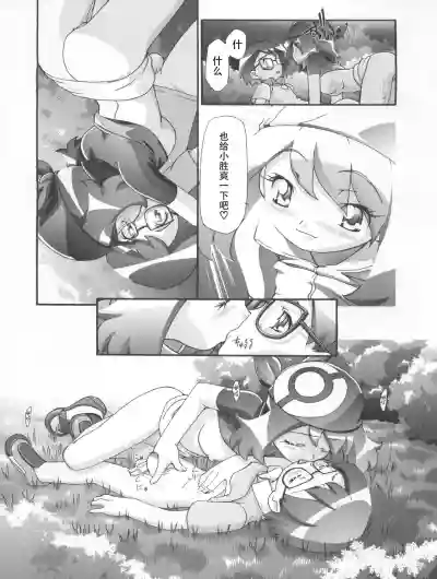 第13頁圖
