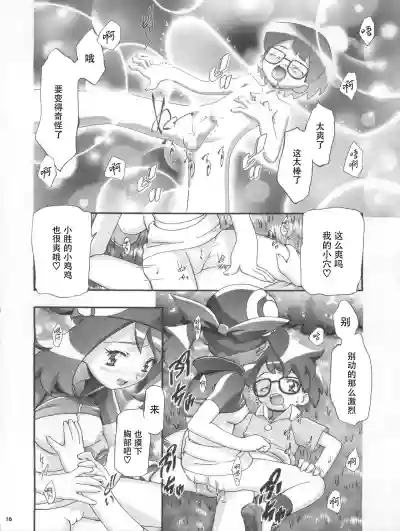 第17頁圖