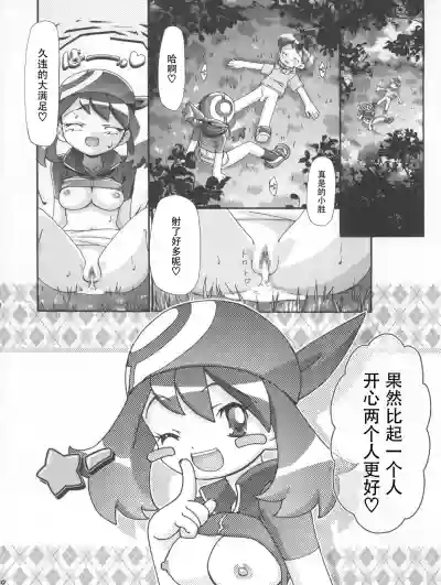 第21頁圖