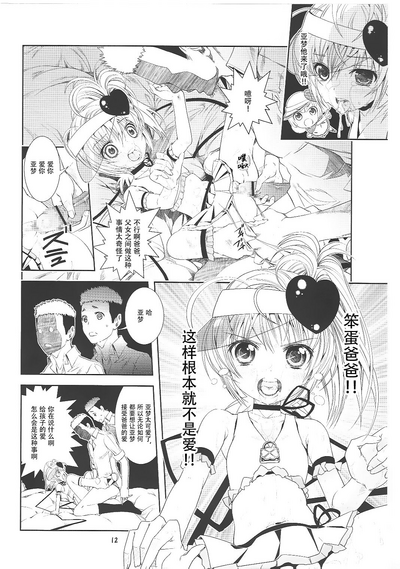 第13頁圖