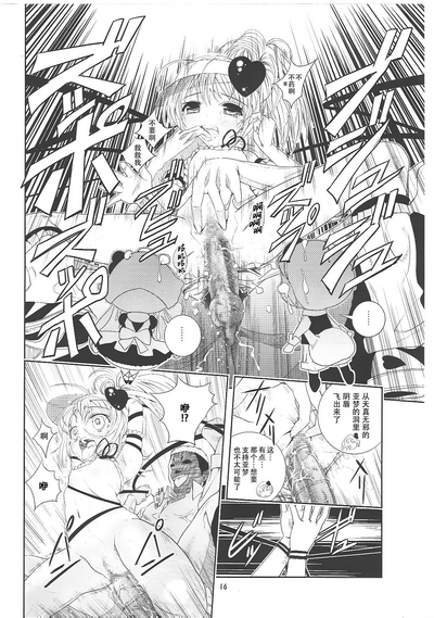第17頁圖