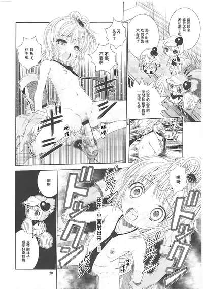 第21頁圖