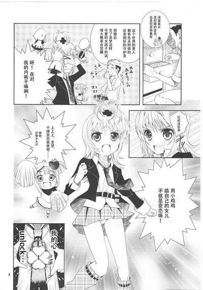 第5頁圖