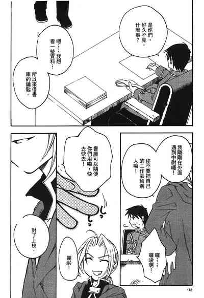 第113页图