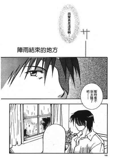 第141页图