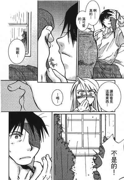 第145页图