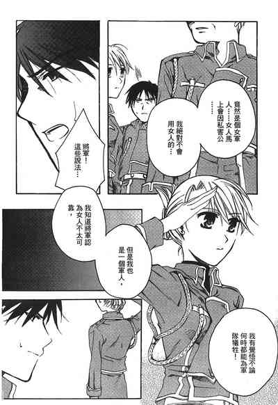 第97页图