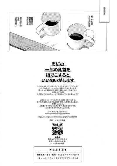 第33页图
