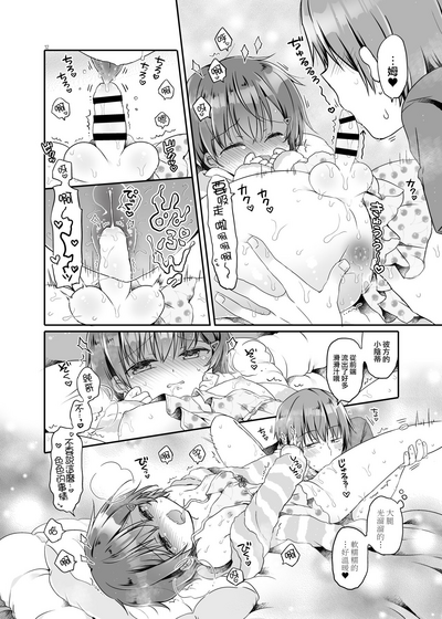 第13頁圖