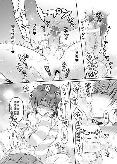 第17頁圖