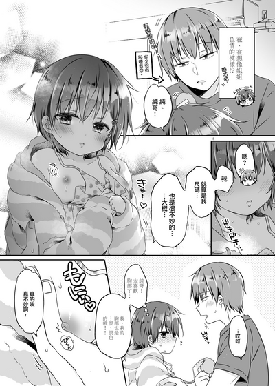 第9頁圖