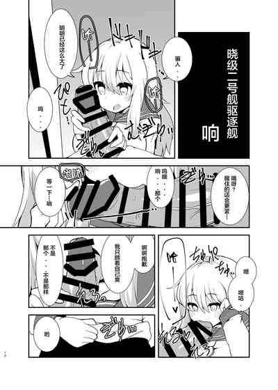 第9頁圖