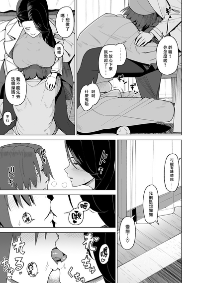 第45頁圖