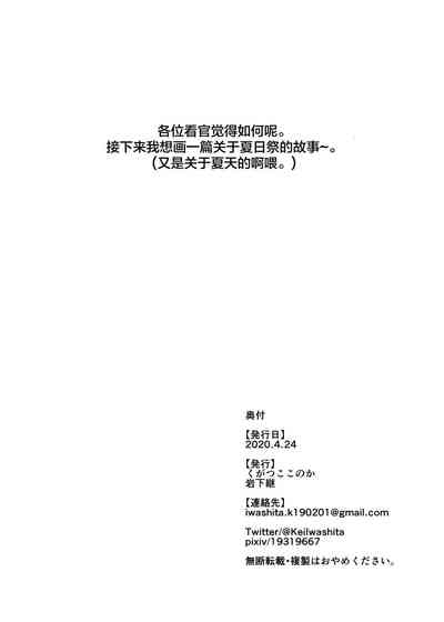 第33頁圖