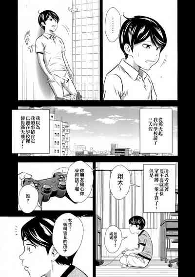 第17页图