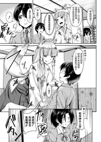 第9頁圖