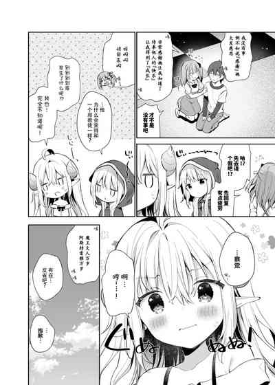 第29頁圖