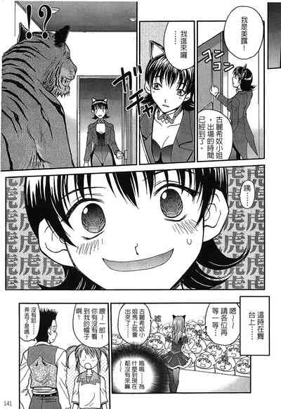 第137页图